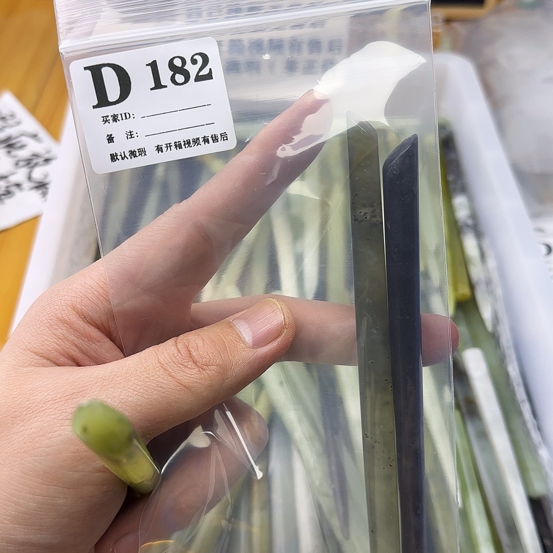 蛇纹石玉发饰合金小**心