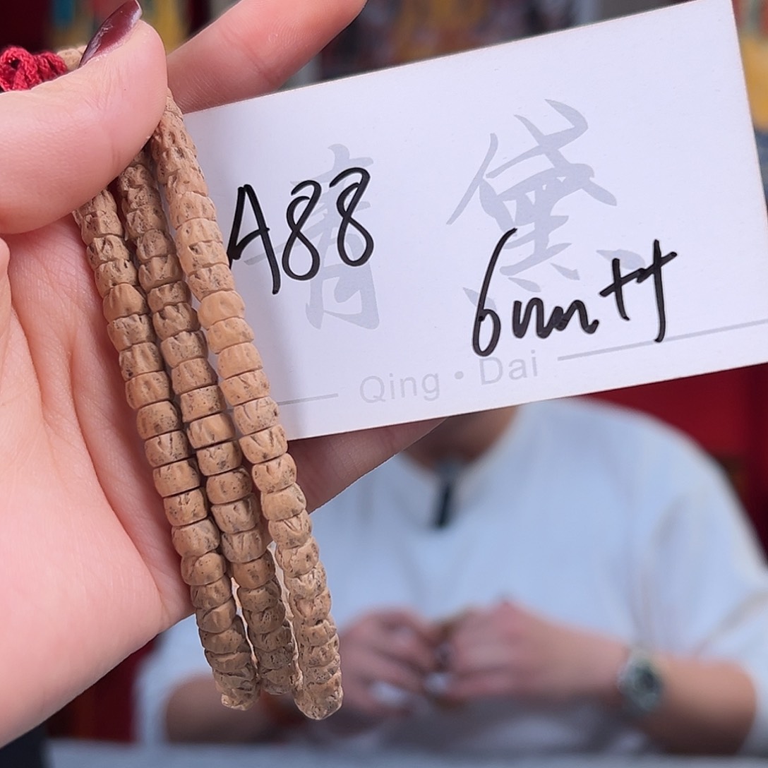 柏香籽/百香籽手串