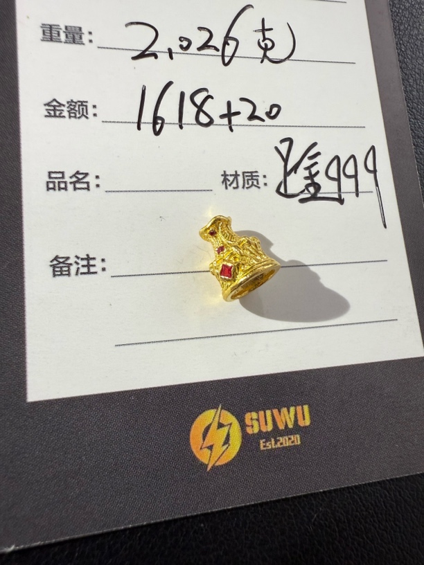 足金999金塔龙塔文玩