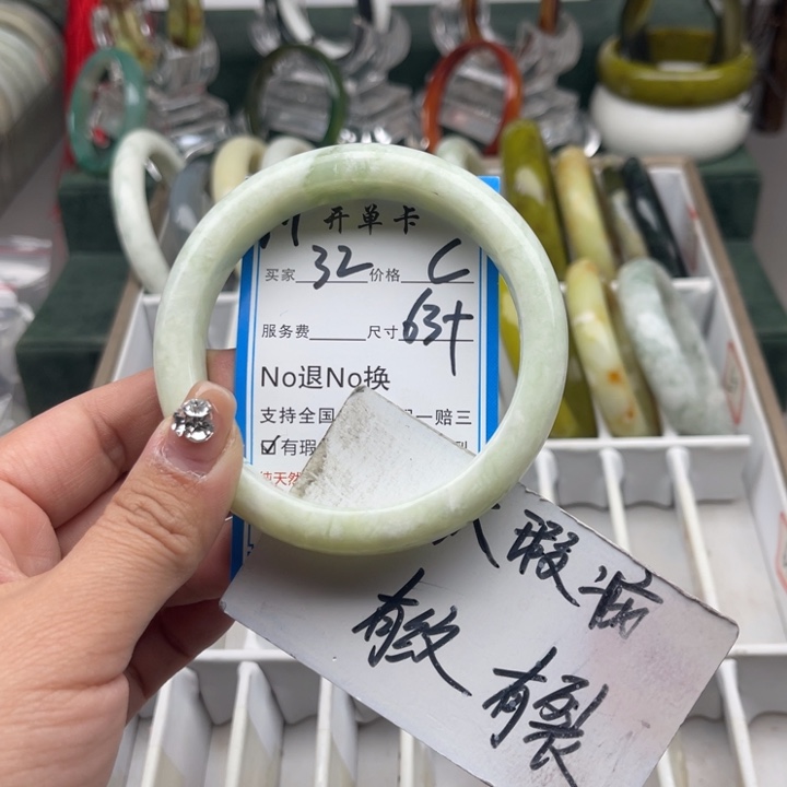 蛇纹石玉未镶嵌手镯