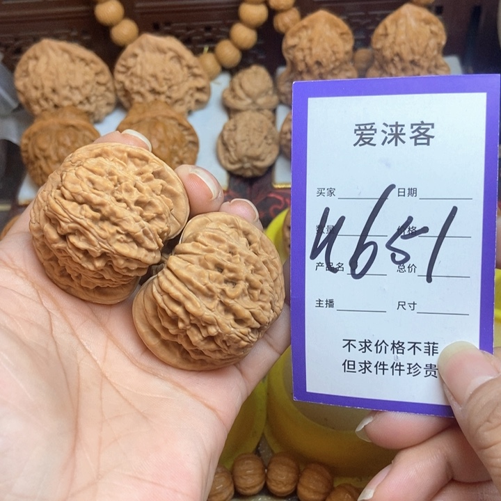 没***步把件桃核44四座楼……全品