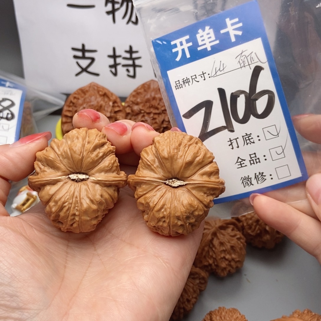 桃核吊坠核桃南瓜