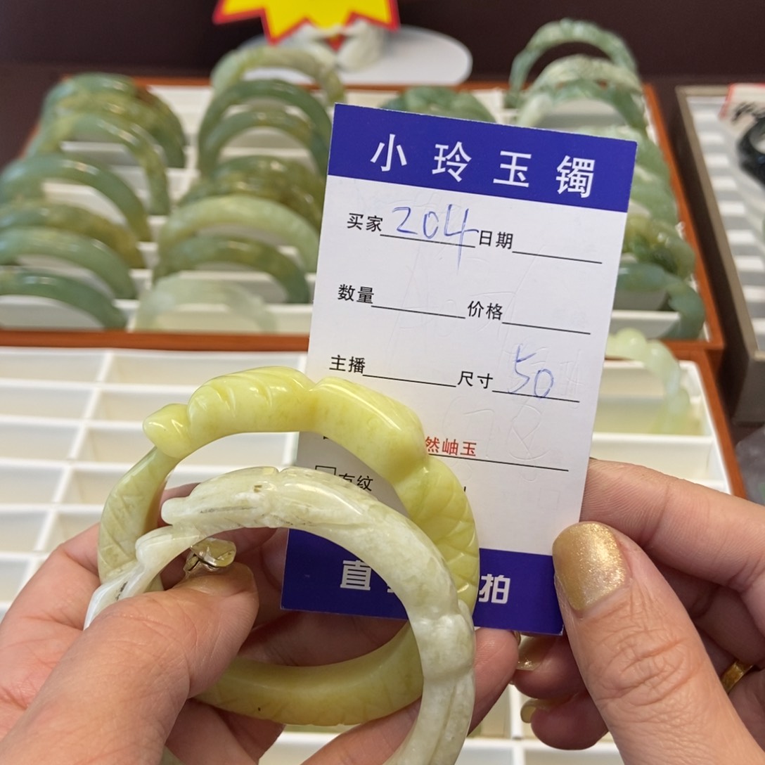 蛇纹石玉手镯未镶嵌