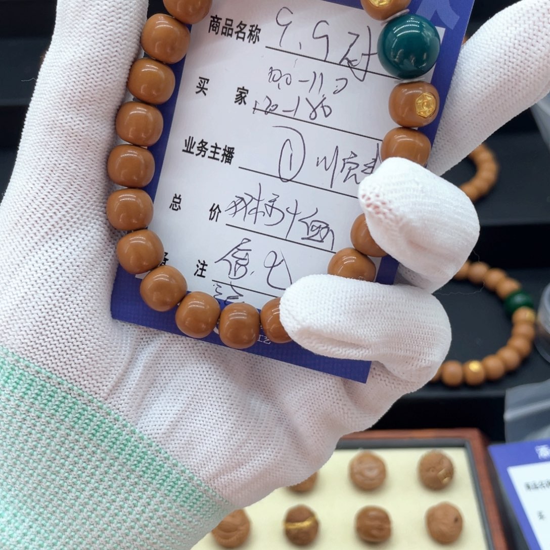 猴头核桃手串这个