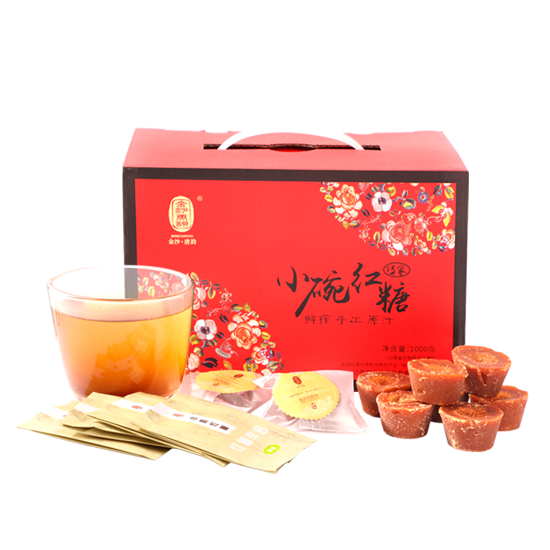 巧家小碗红糖古法熬制原汁榨取（公主美丽礼惠系列2500克）