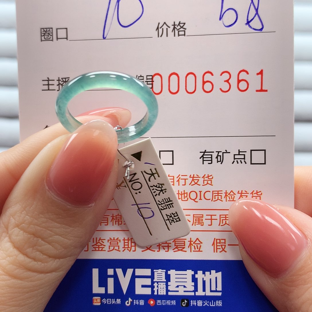 翡翠戒指未镶嵌翡翠