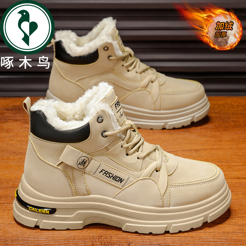 【正品】啄木鸟男鞋新款冬季加绒高帮马丁靴加厚保暖棉鞋厚底短靴