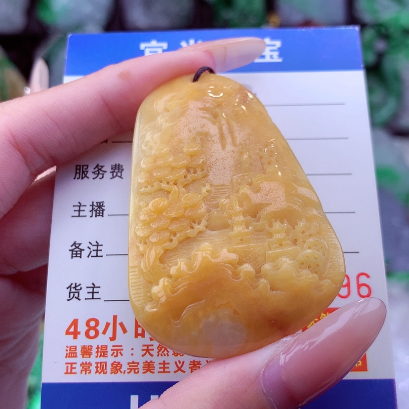【闪购商品】翡翠颈饰未镶嵌挂件