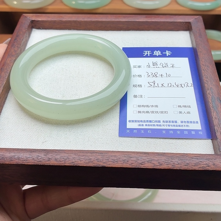 石英质玉未镶嵌手镯