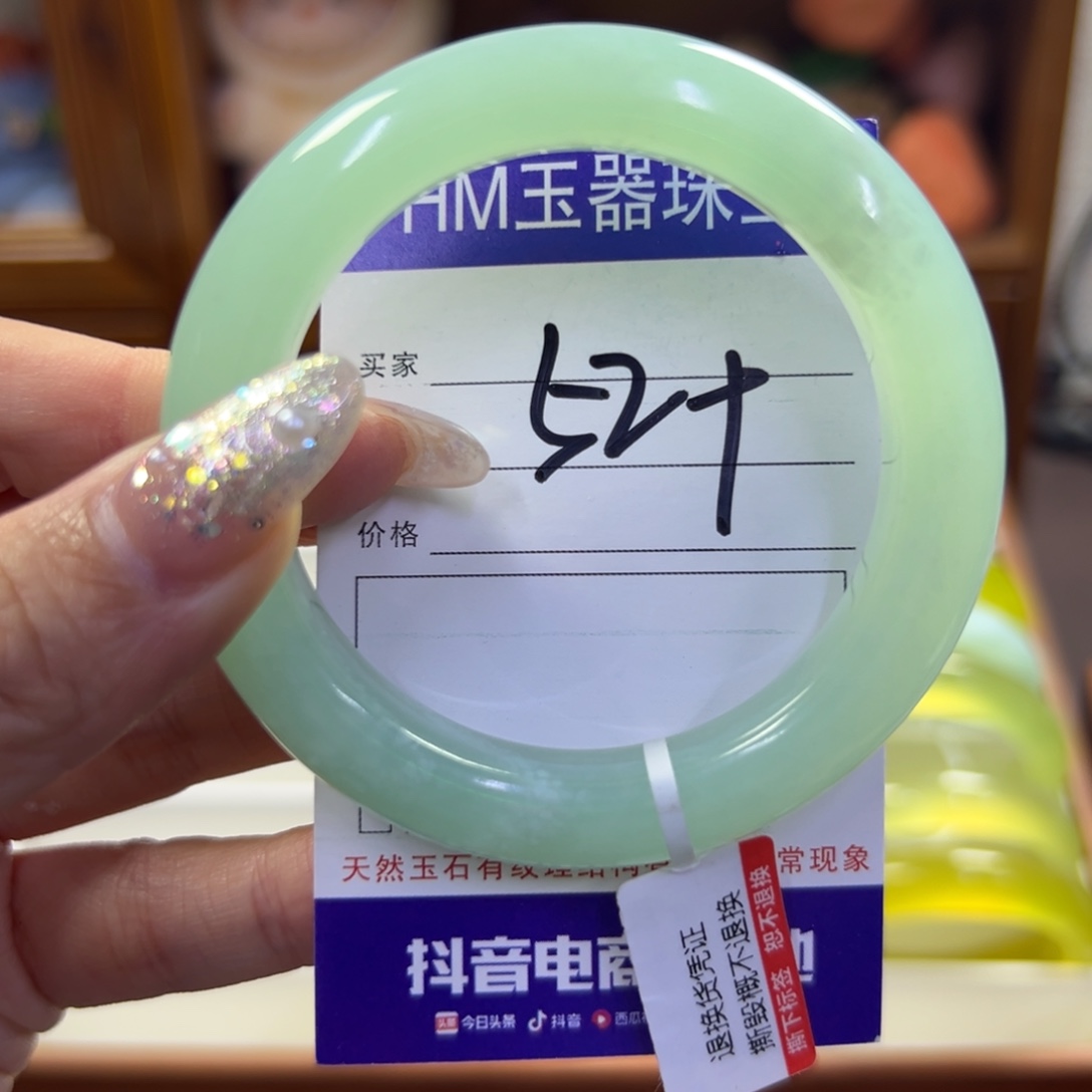 蛇纹石玉未镶嵌手镯384