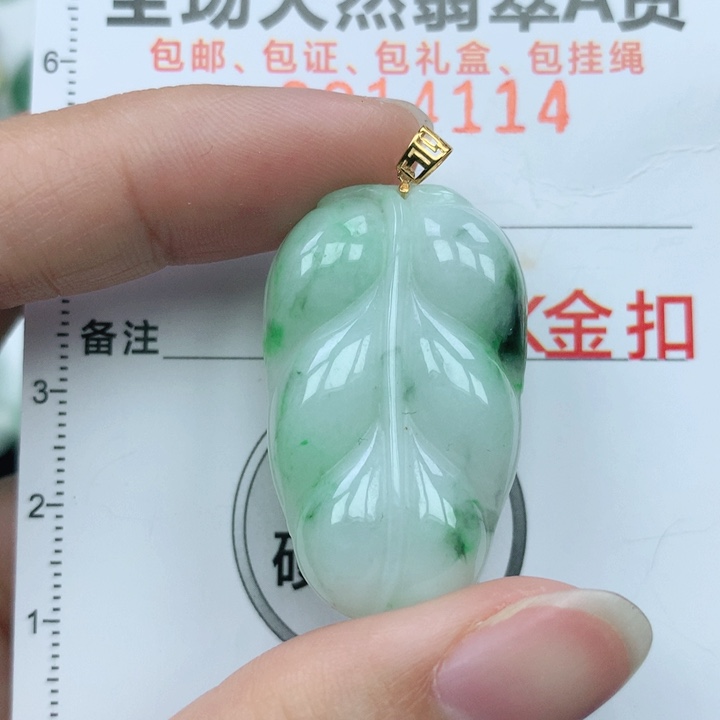翡翠颈饰18K金镶嵌天然翡翠a货