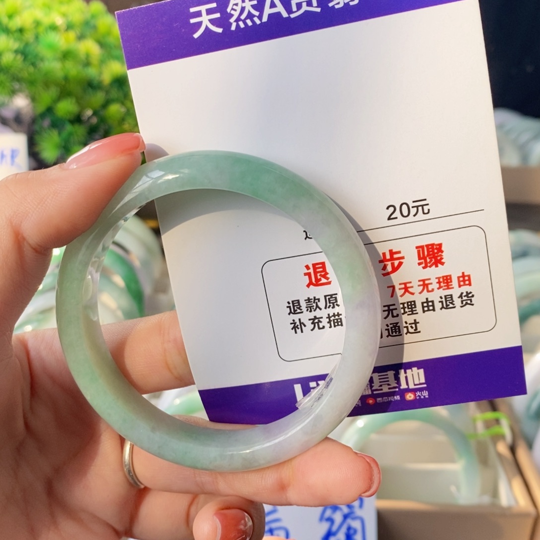 翡翠手镯未镶嵌天然翡翠A货