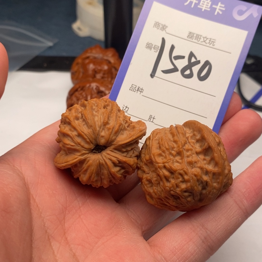 文玩核桃把件1580
