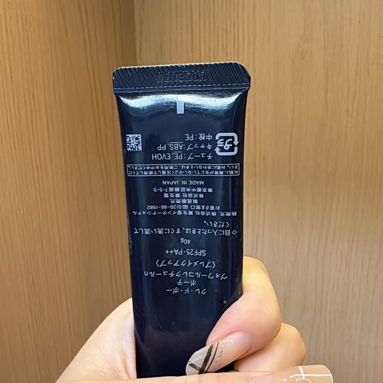 防黑色补水提亮修复精华