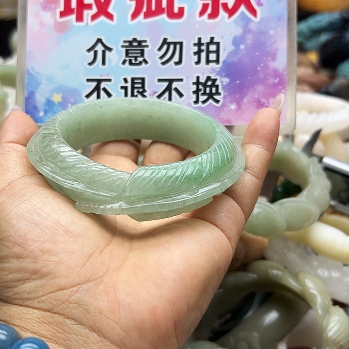 未镶嵌手镯石英岩玉宝*