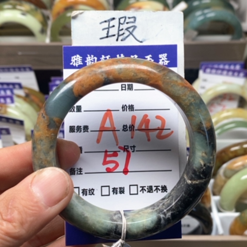 【闪购商品】蛇纹石玉手镯未镶嵌