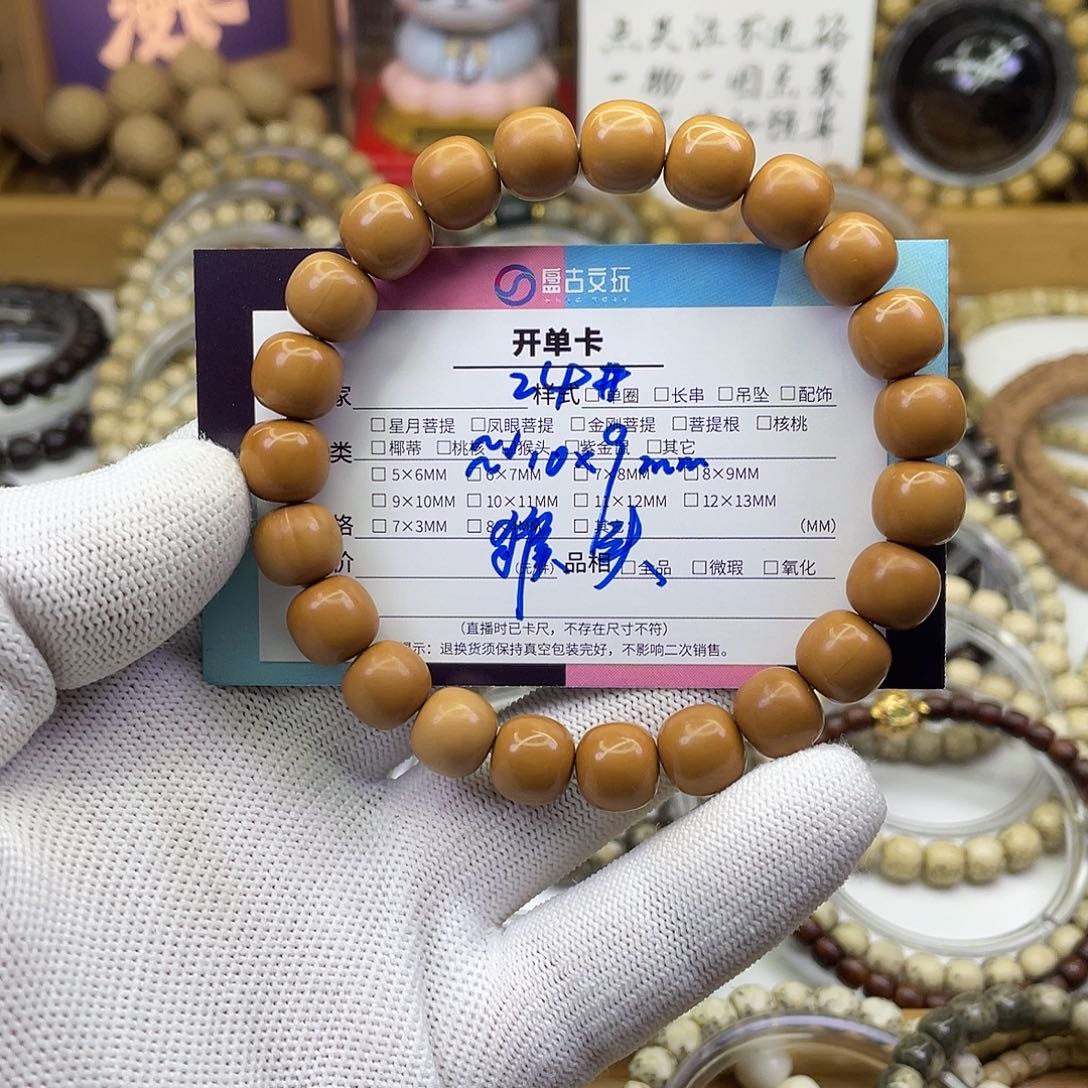 ****嘛手串星月菩提猴头老型-24