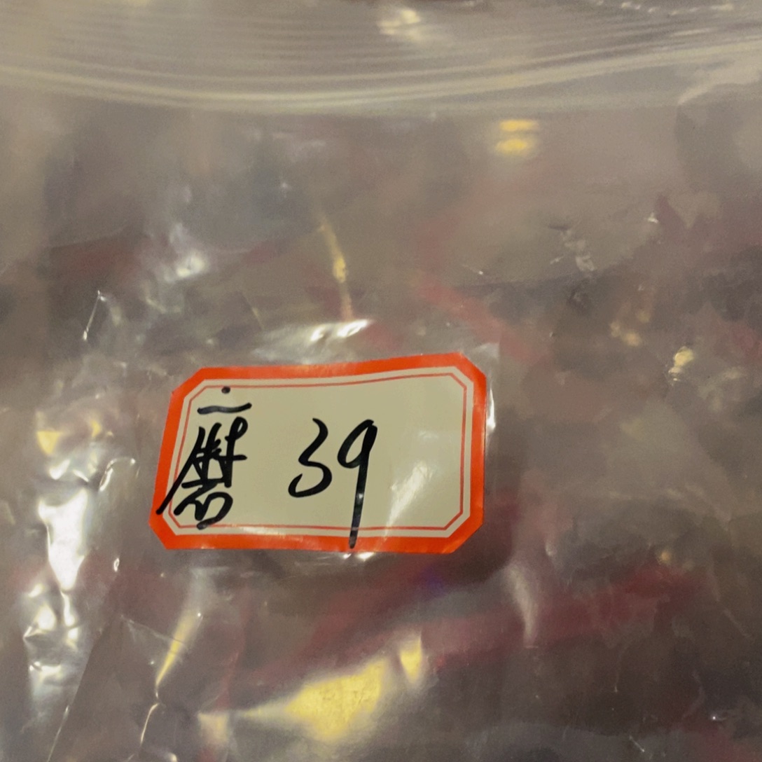 吊坠文玩核桃磨盘39练手对