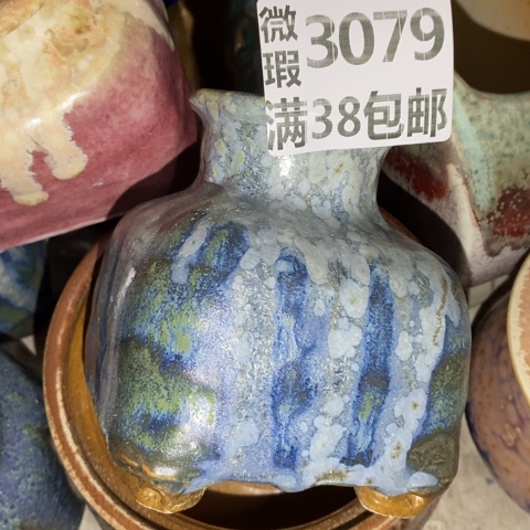 罐3079 微瑕38包邮景德镇陶瓷