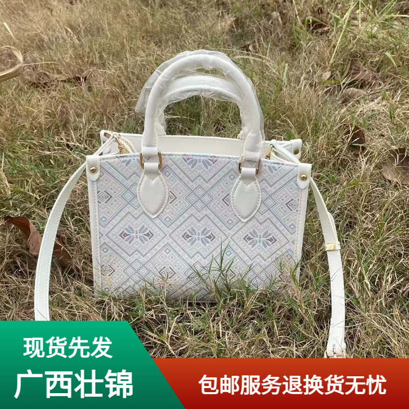 广西非遗壮锦包包民族风时尚托特包大容量中托特公文包高级百搭