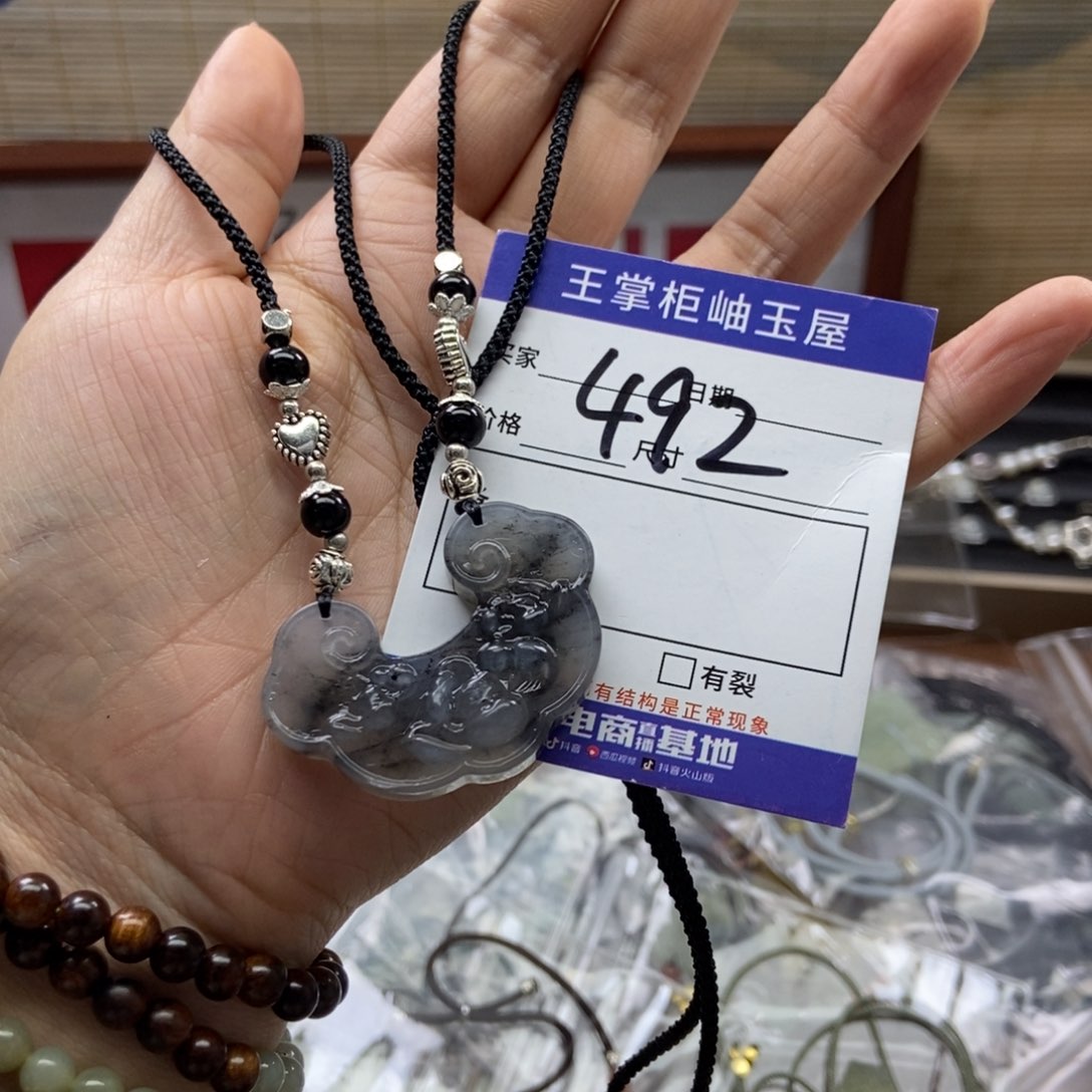 岫玉吊坠吊坠未镶嵌