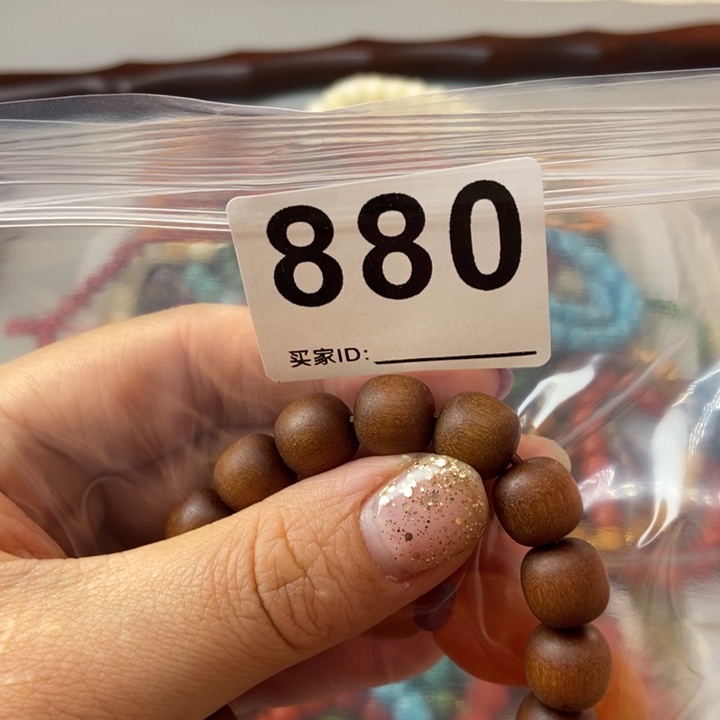 大果紫檀（缅甸花梨）陌*夕880