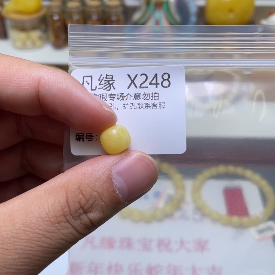 琥珀珠宝奇石未镶嵌