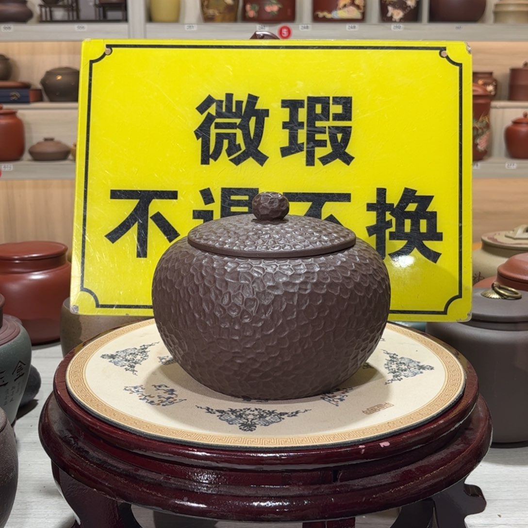 茶叶罐紫砂醒茶罐