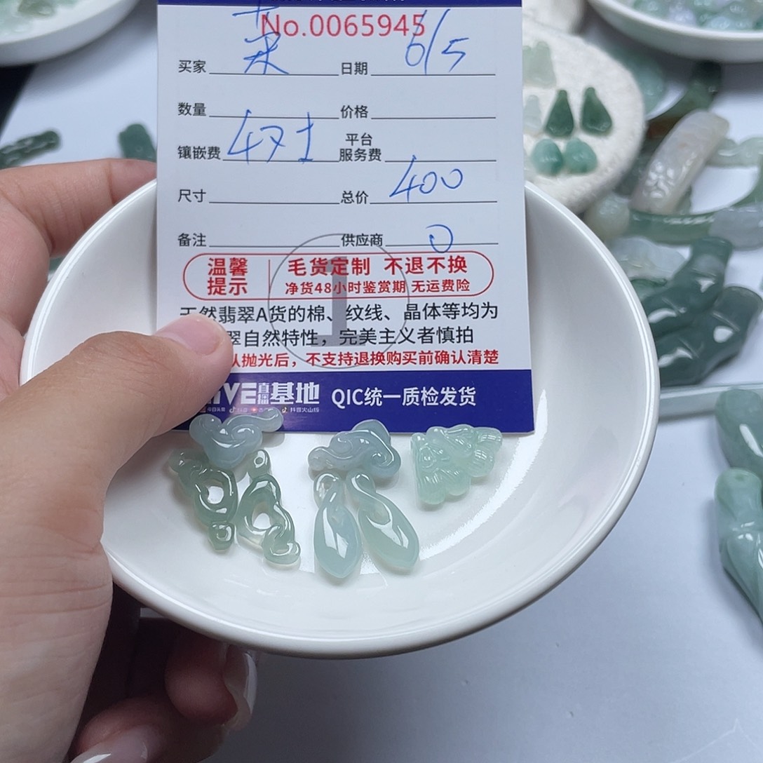 翡翠未镶嵌颈饰荣****肥