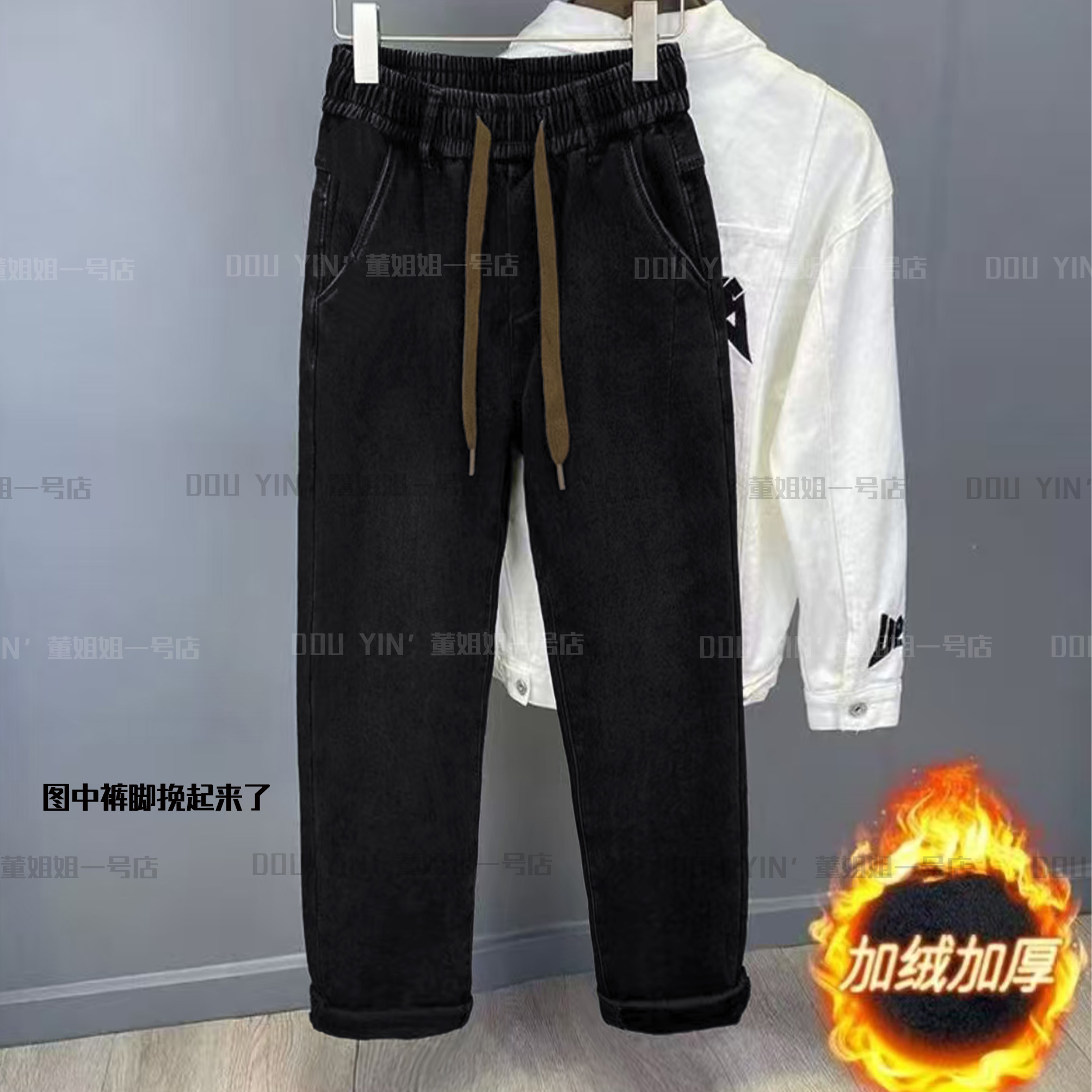 658时尚休闲加绒散口男士牛仔裤