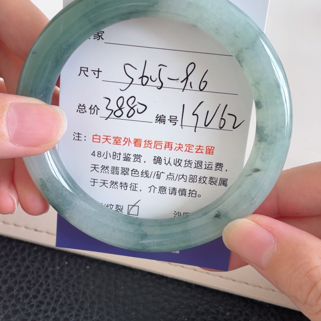未镶嵌手镯翡翠翡翠手镯