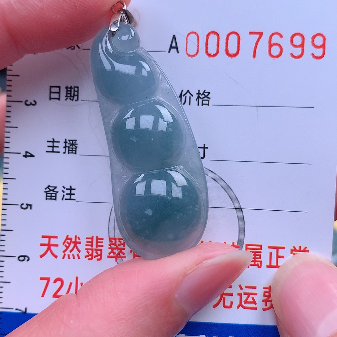 翡翠吊坠(赠链)未镶嵌吊坠