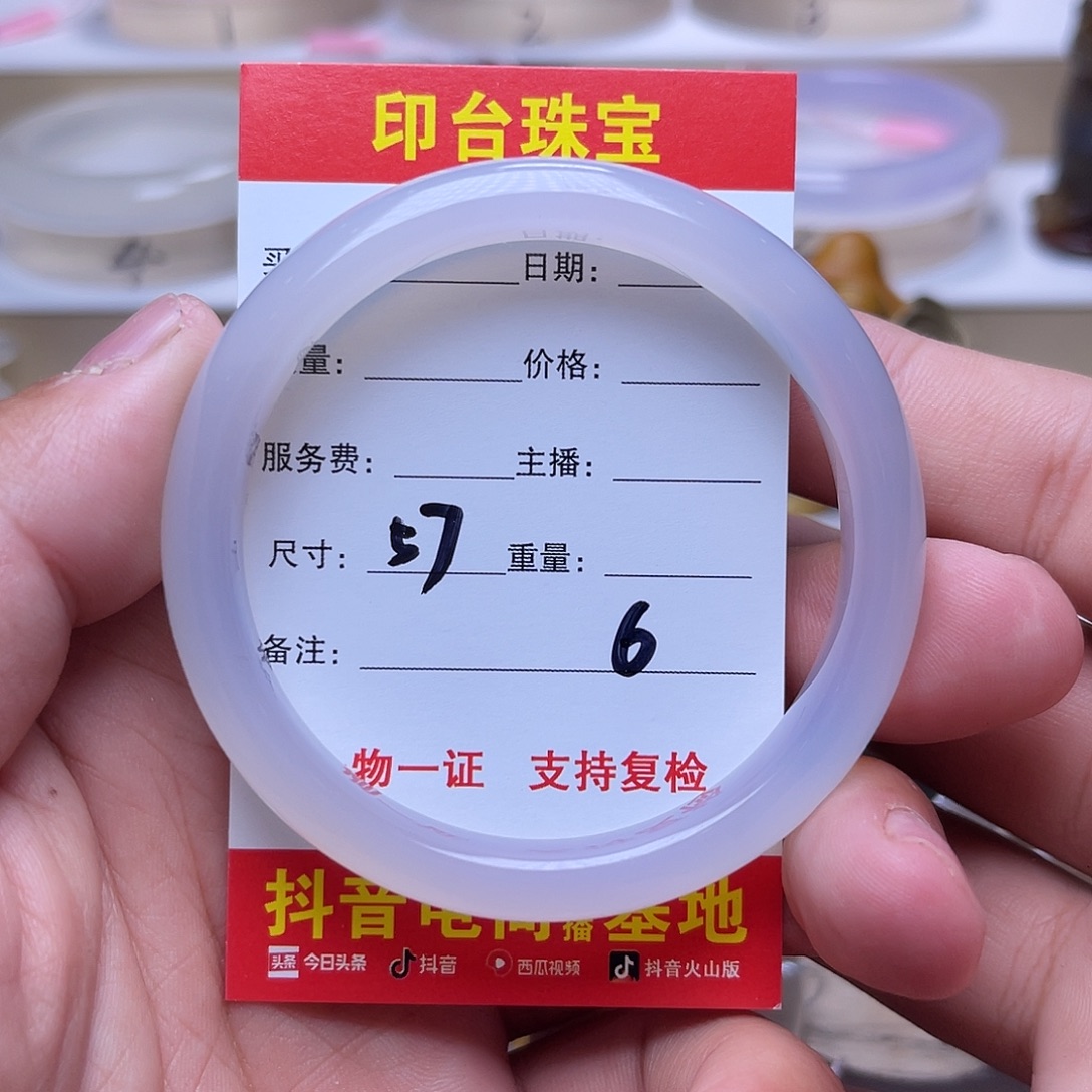 未镶嵌手串玛瑙/玉髓