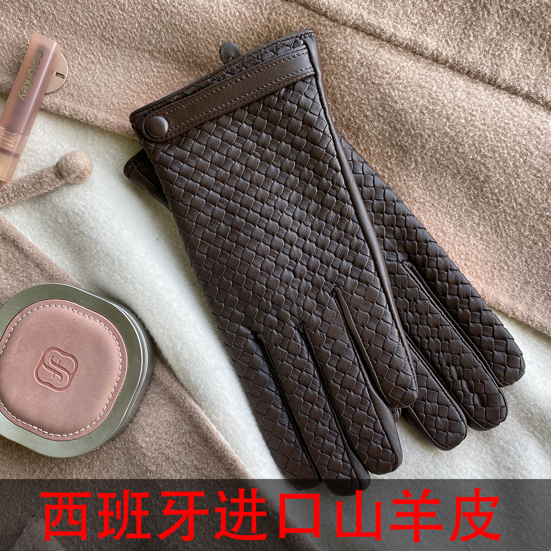 编织西班牙清水山羊皮手套女式薄绒真皮中长款修手触屏开车骑行