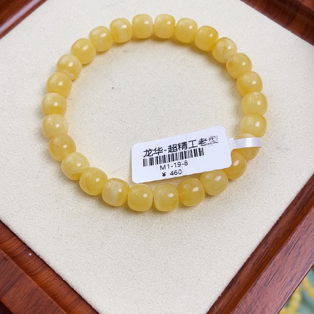 琥珀未镶嵌裸石m1