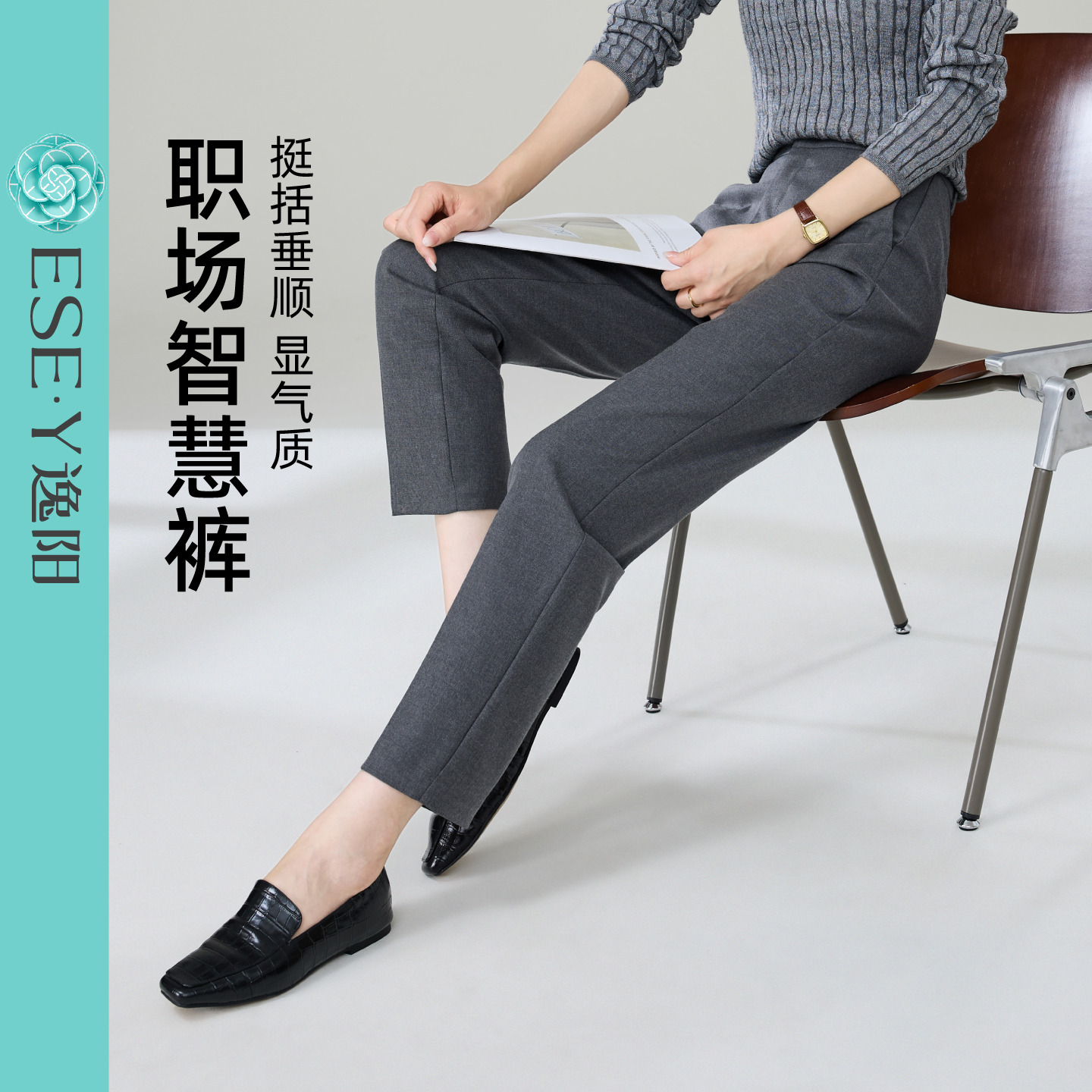 逸阳灰色垂感九分西装裤女2025年秋新薄款休闲宽松显瘦烟管版西裤