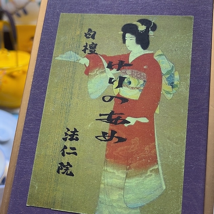 瓷片8888888888888888888
