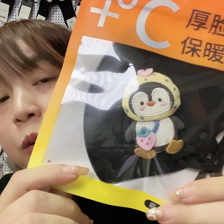 天然彩棉萌****s直播间福利拼1