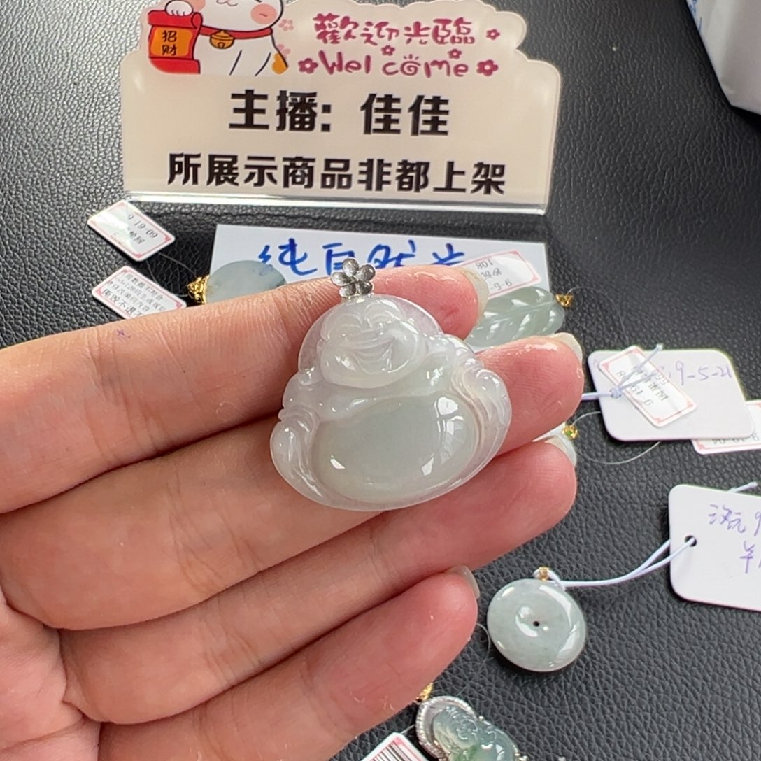颈饰未镶嵌翡翠阿*玥