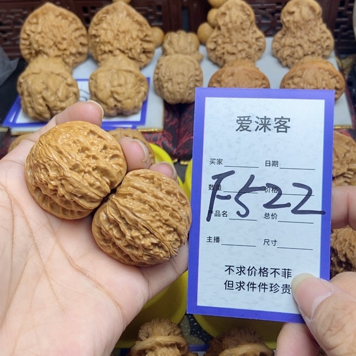 桃核把件37+正莫……