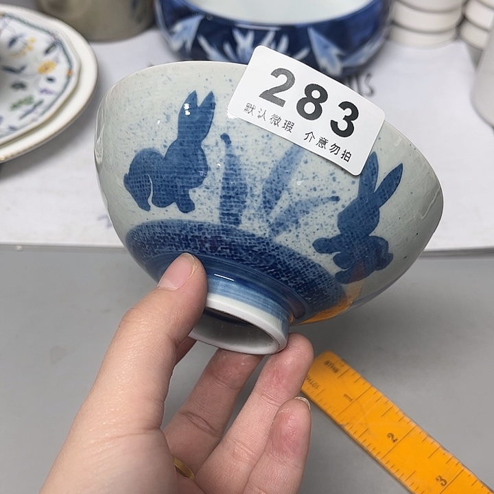 超***师其他瓷器、瓷片、默认微瑕、谨慎下单