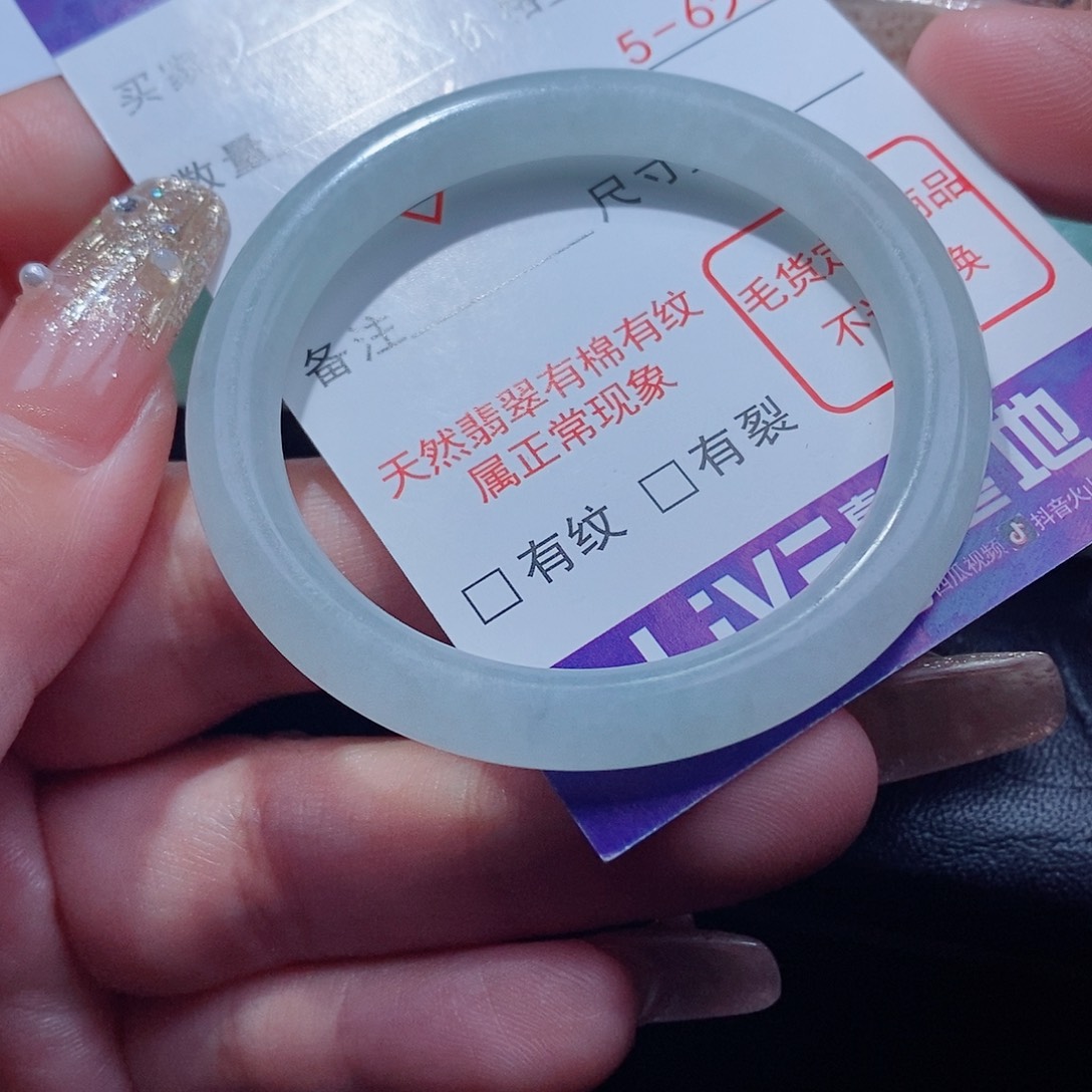 ག***࿐定制翡翠未镶嵌翡翠