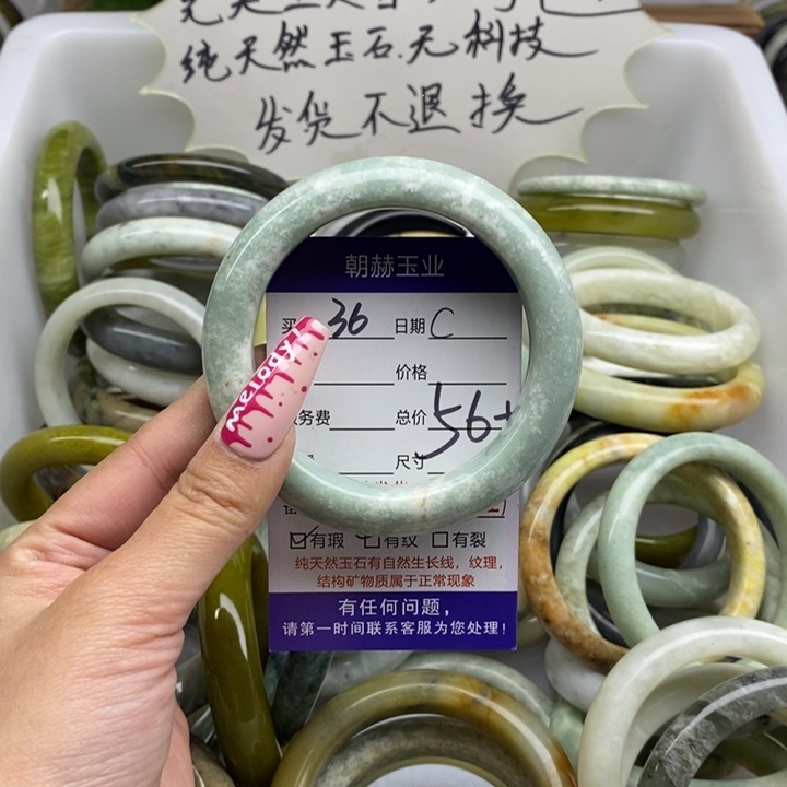 蛇纹石玉手镯未镶嵌