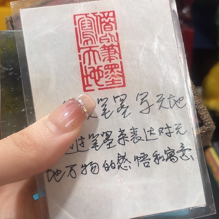 寿山石印石篆刻印章引首章闲章姓名章生日礼物