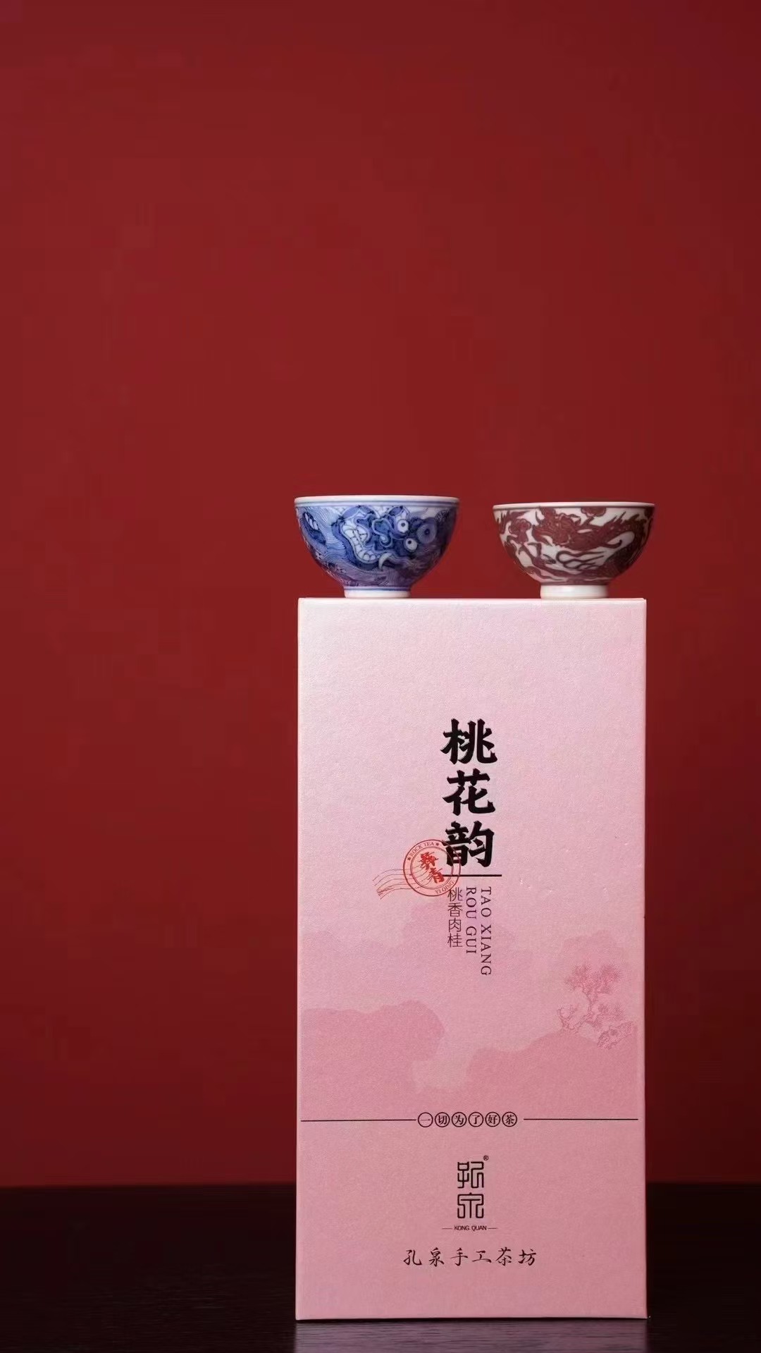 孔泉-桃花韵-水蜜桃香肉桂