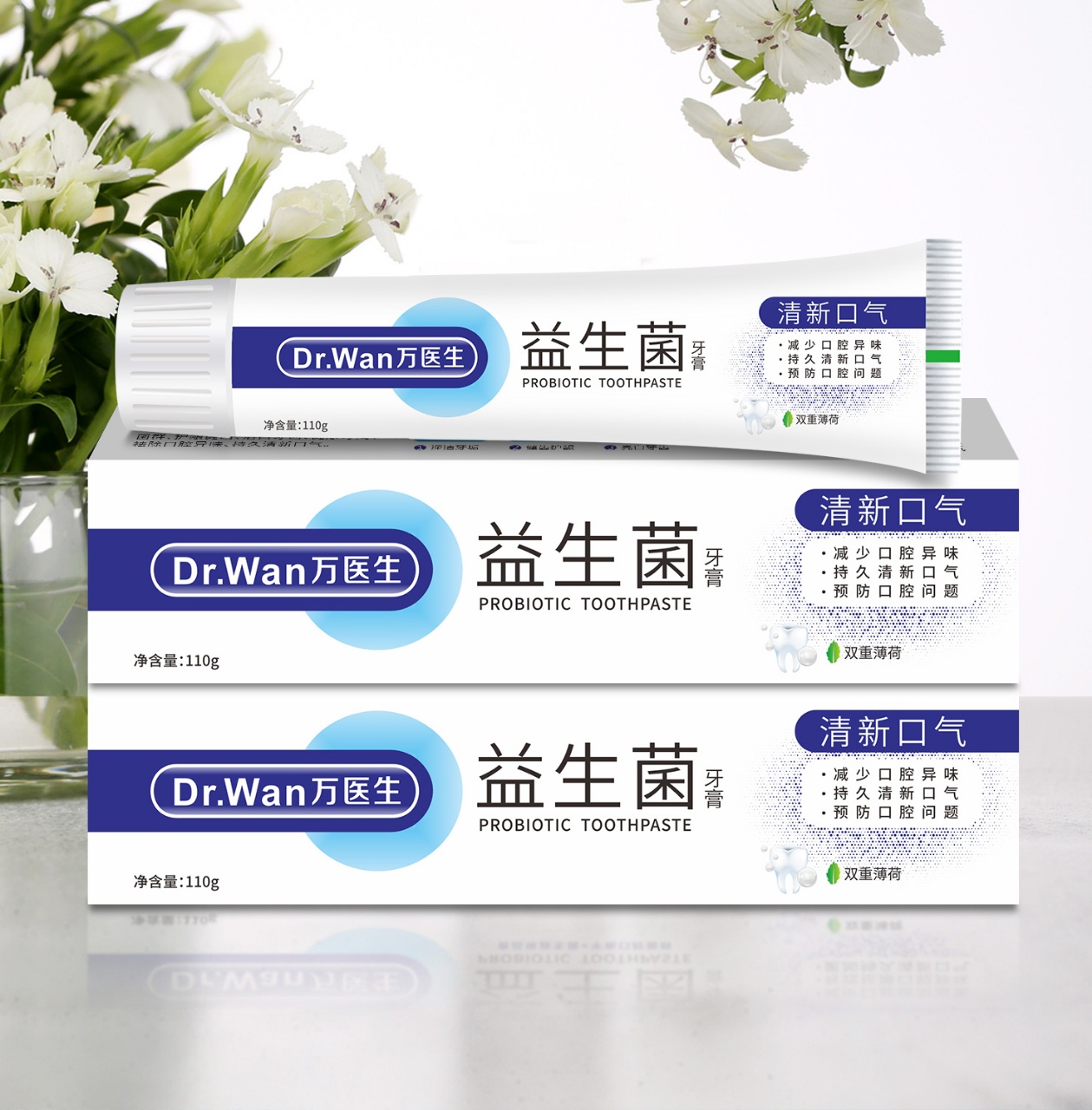 万医生益生菌护理牙膏 #1127xg