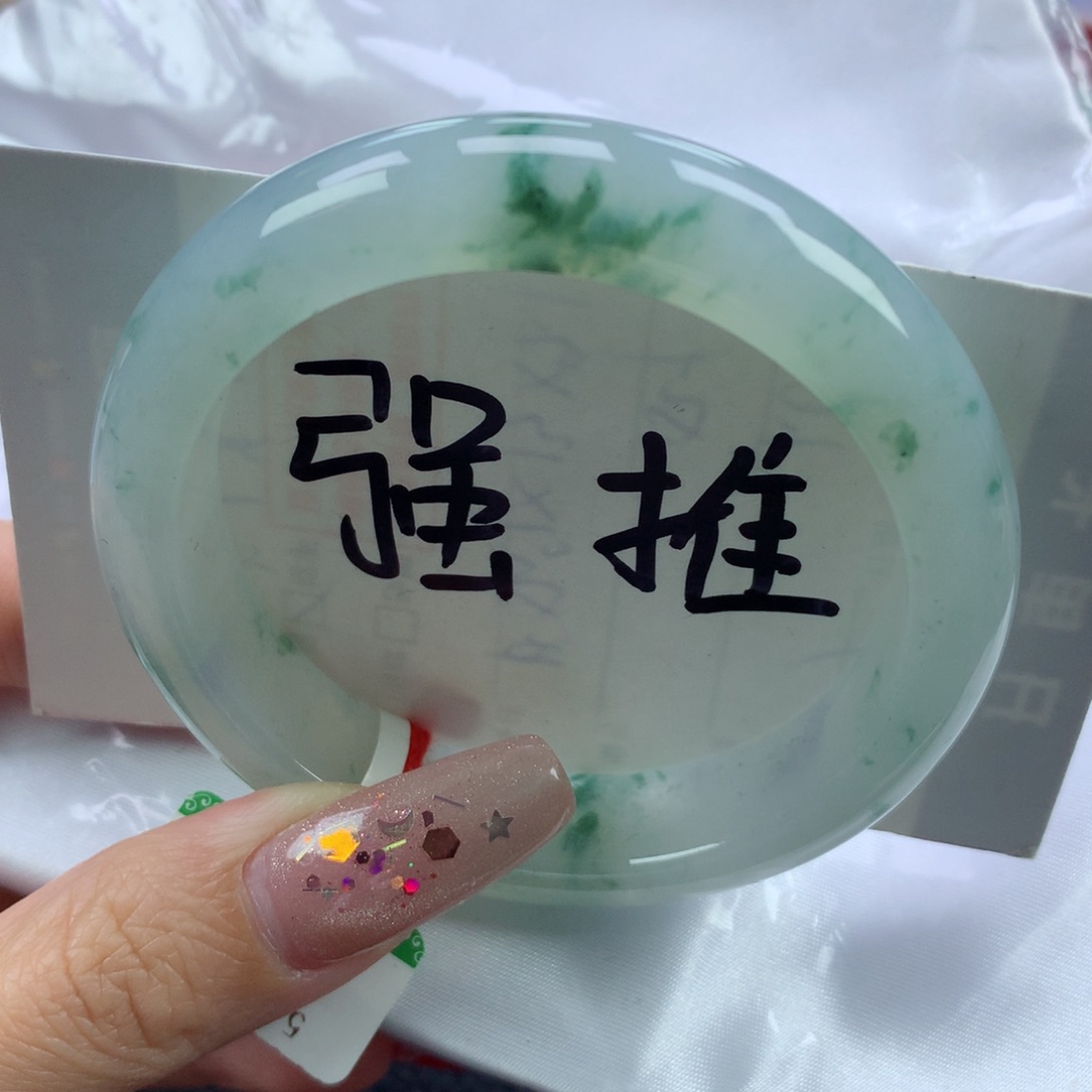 翡翠手镯未镶嵌54.3正圈