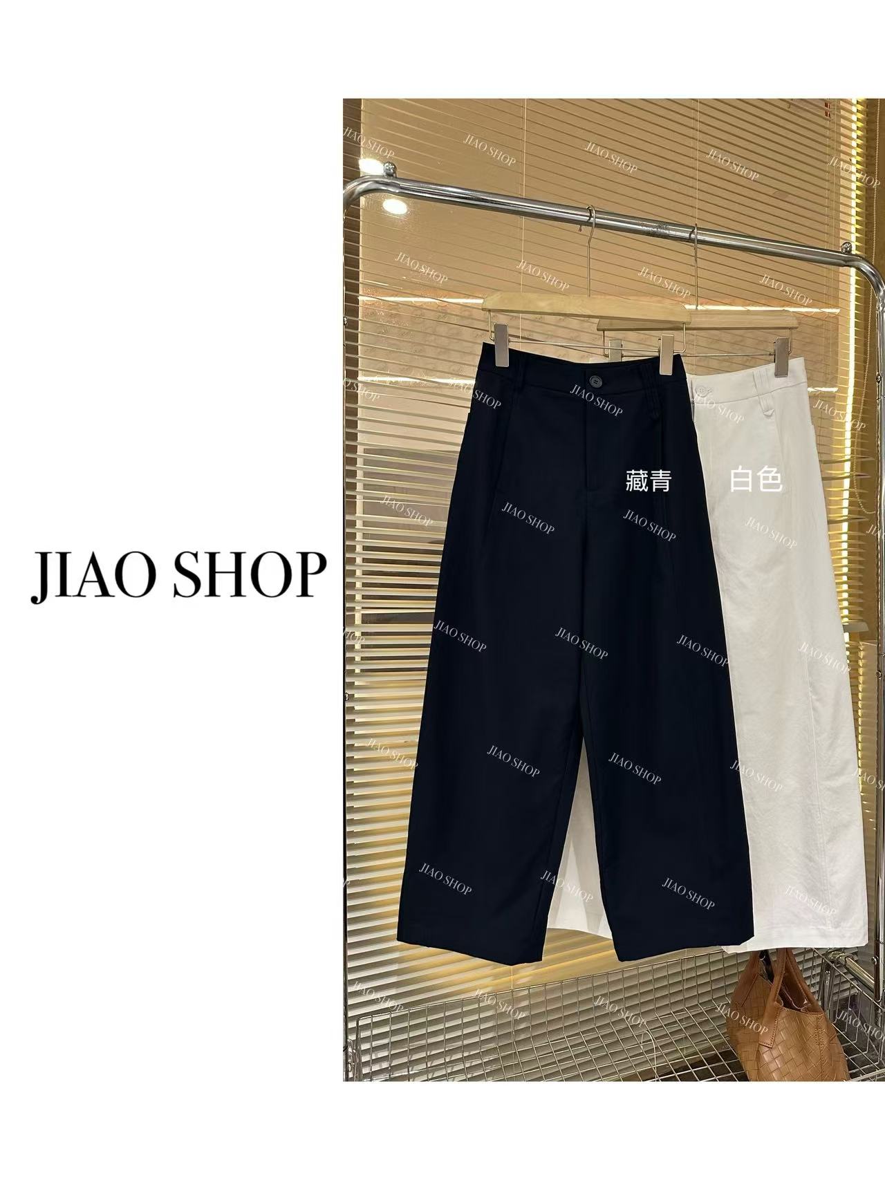 JIAO Shop "简约定义” 抗皱百搭休闲裤