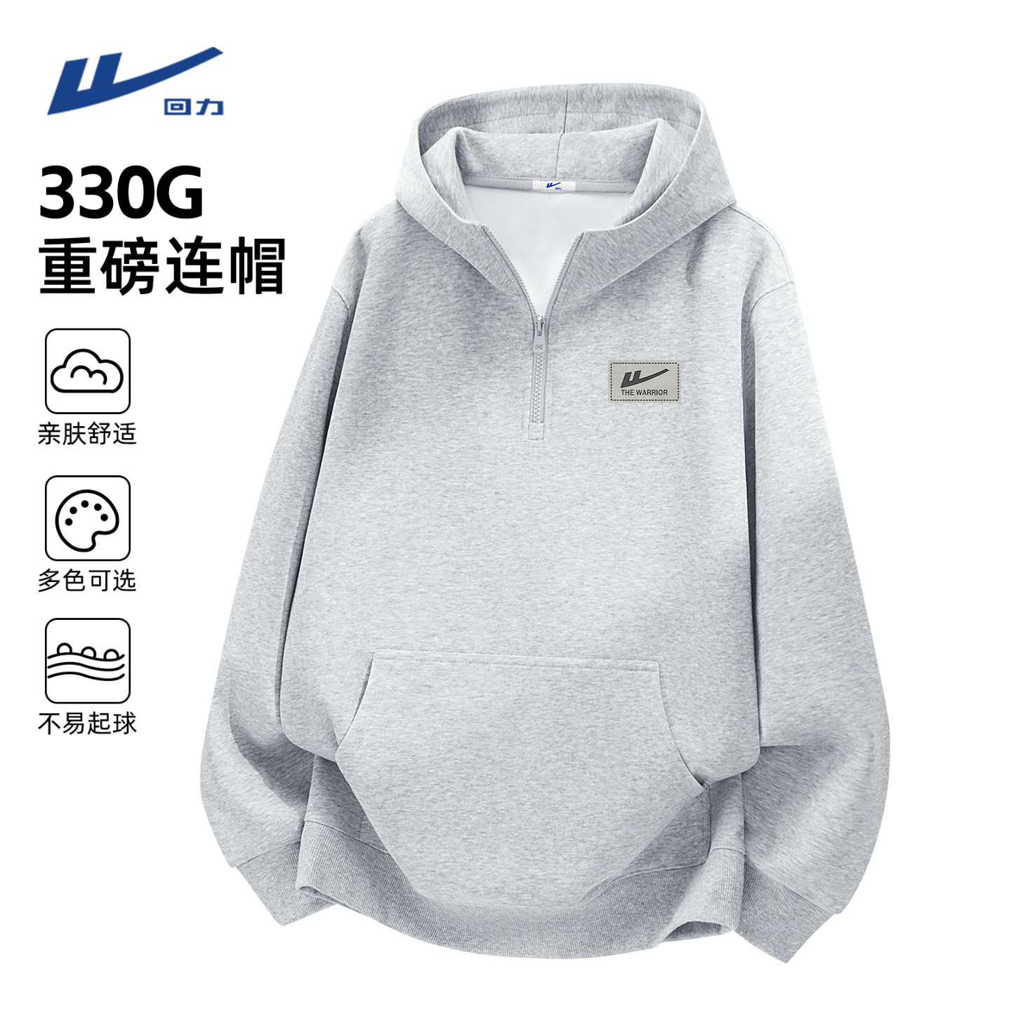 回力半拉链卫衣男2025早秋新款青少年重磅宽松灰色连帽套头上衣