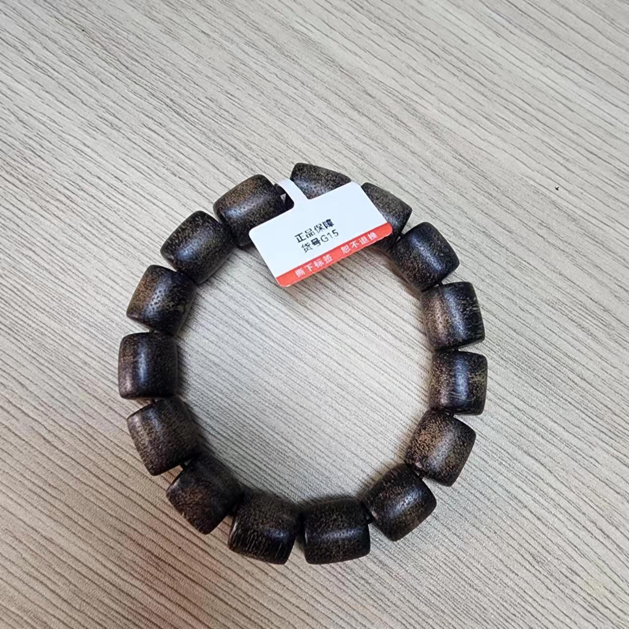 G15十三斋专属手串12mm约22g